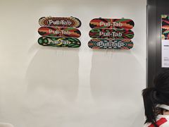 -Pull-Tab拉环咖啡(杭州市上城区来福士中心店)