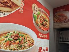-秦人美食(区庄店)