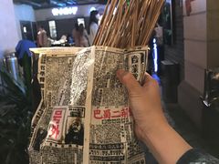 -乐彡炸串·烤苕皮(西单华威约饭街店)