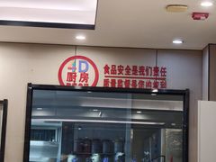 -黄家老店·非遗灌汤包(晋安路店)