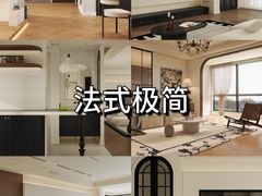 -居丽装饰空间设计(总部)