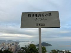-景山公园
