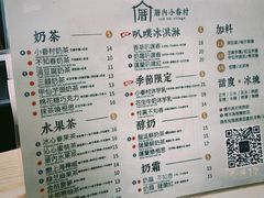 菜单-厝内小眷村(西单大悦城店)