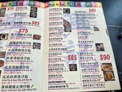 -兴记菜馆