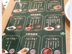 -天怡興·百年蒸饺(中心书城店)