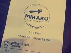 账单-MIKAKU(万达广场上海宝山店)