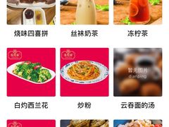 -西关味(大卫城店)