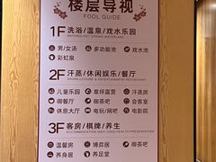 -御池园(顾村公园店)