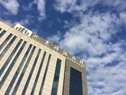 -北京怡德医院妇儿健康中心