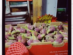 仙人掌果-港华水果街(港华广场店)