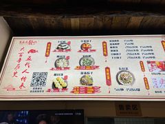 -温汤发糕(温汤店)