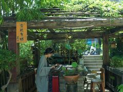 -菩提书坊(侨福大厦店)