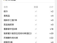 -串盟烧烤·长沙美食地标(星沙店)