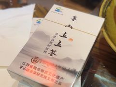 -茅山肴·道家菜·神仙鸡