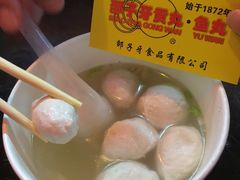 -邵子牙·中华老字号(定安路店)