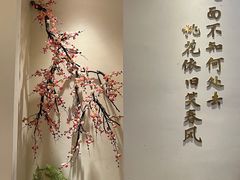 -蜜桃餐厅·伴山(海岸城店)