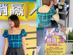 -国美电器(成都天府立交店)