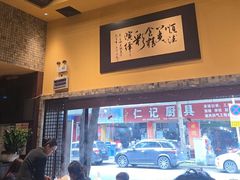 -大良毋米粥(锦龙路总店)