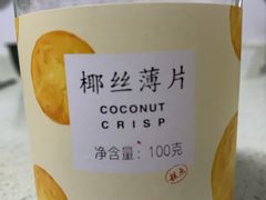 -好利来(龙首印象城店)