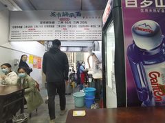 菜单-花市豌杂面(民生路店)
