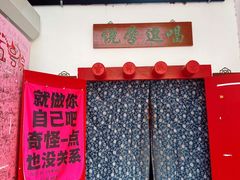 -五号院相声茶馆(古文化街通庆里店)