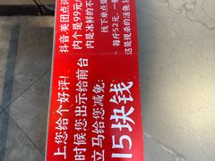 -集草轩·重庆麻辣烤鱼(西湖道店)