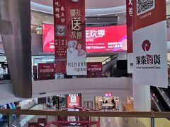-银泰百货(北京大红门店)