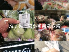 -永辉超市(鲁谷店)