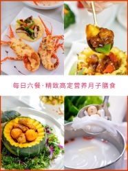 -安雅国际月子会所(拱北森宇富通店)