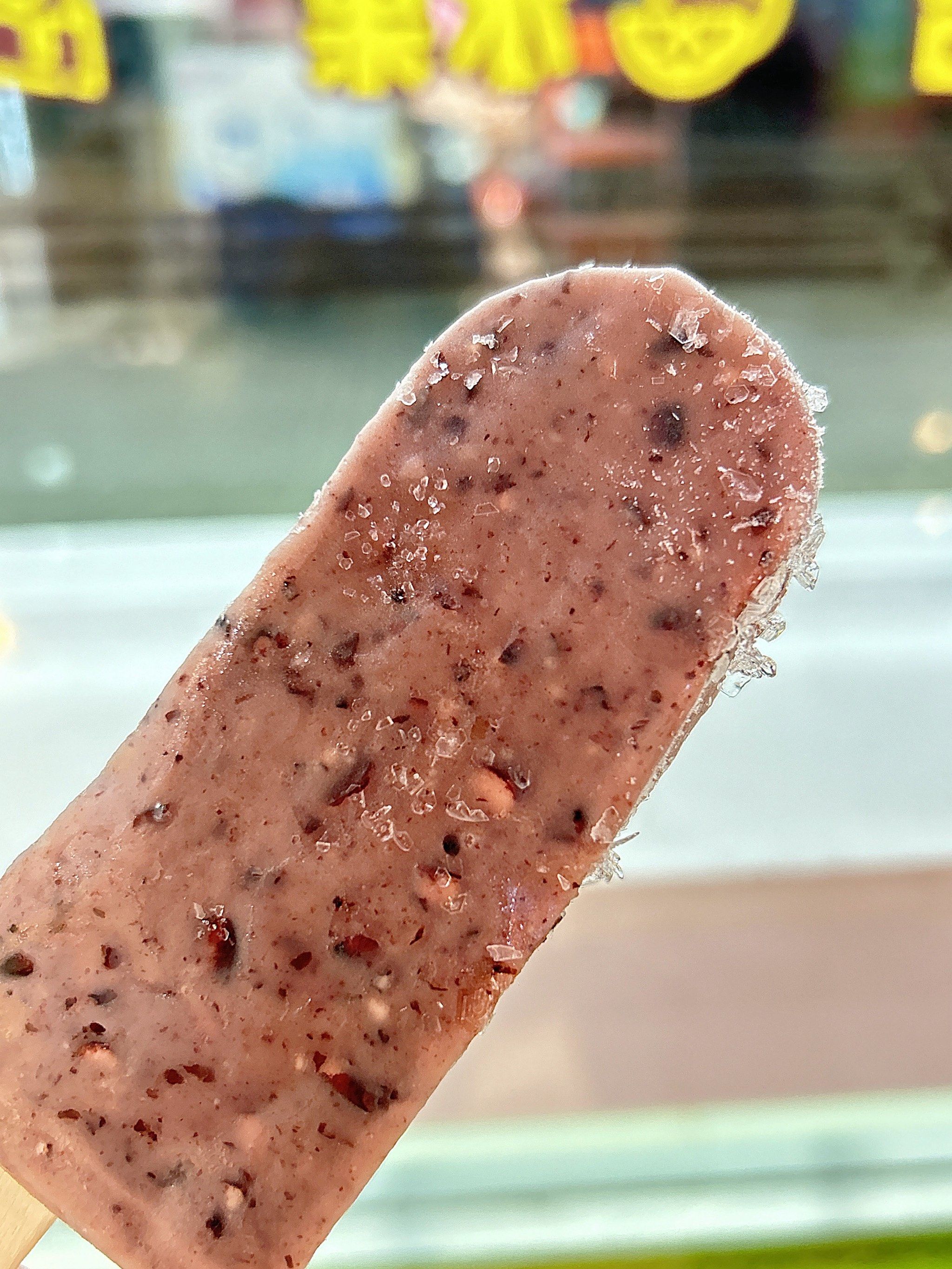 小时候超爱吃的血糯米雪糕 真的每一口都满料