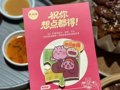 -点都德(喜粤楼店)