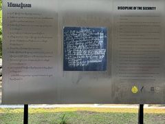 -吐斯廉屠杀博物馆