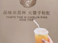 -火婆子·川小馆(扬韬科技广场店)