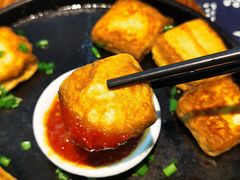 毛豆腐-印象徽州·正宗徽菜体验店