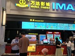 -万达影城(金平万达广场IMAX店)