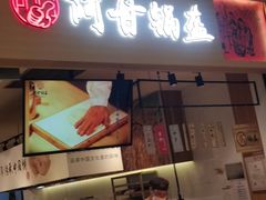 -光启城时尚购物中心