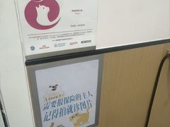 -瑞派康怡24h宠物医院·犬猫医疗中心·微创绝育(瑞景分院)