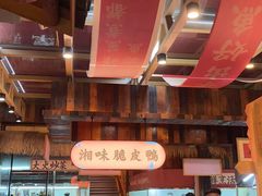 -耕渔小院·湖南鱼鲜(望城店)
