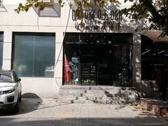 -啊噗吐呦现场烘焙(麦凯乐店)