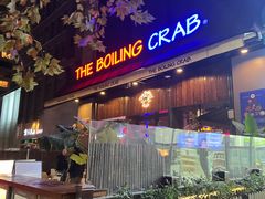-The Boiling Crab宝灵蟹手抓海鲜(中国首店)