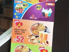 -麦肯基餐厅(新天地步行街店)