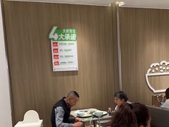 -大米先生(龙湖上城天街店)