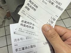 -小罗子汤店(大士院总店)