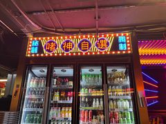 -啫神·广州地标美食(北京路店)