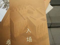 -江苏省美术馆(长江路新馆)