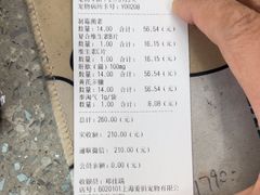 -爱侣宠医·鹦鹉专科·小型哺乳类·异宠专科(灵石路店)