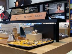 -LOHO眼镜(天河领展广场店)