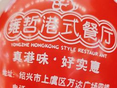 -万达广场(上虞店)