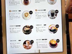 -Me Coffee下午茶艺术空间