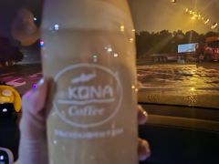 -安琳acKONA咖啡(市南店)